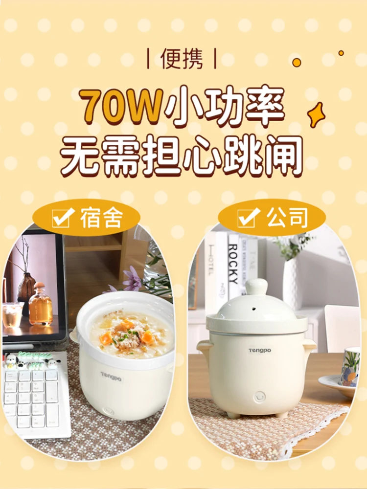 220V Ceramic Electr… - image