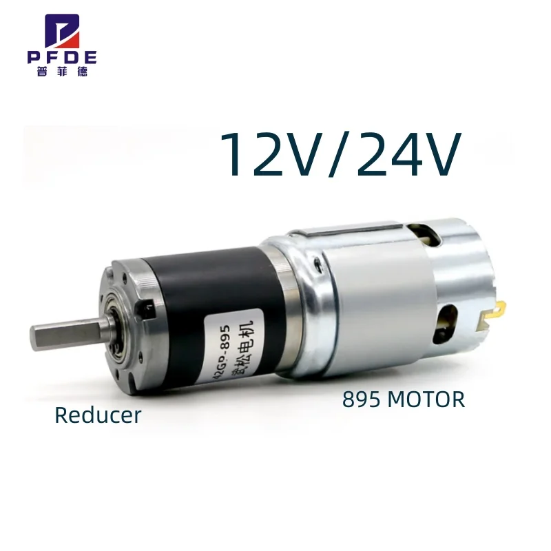 

42-895 DC GEAD MOTOR 120W 12V 24V planetary gear high power large torque high speed motor 50NM