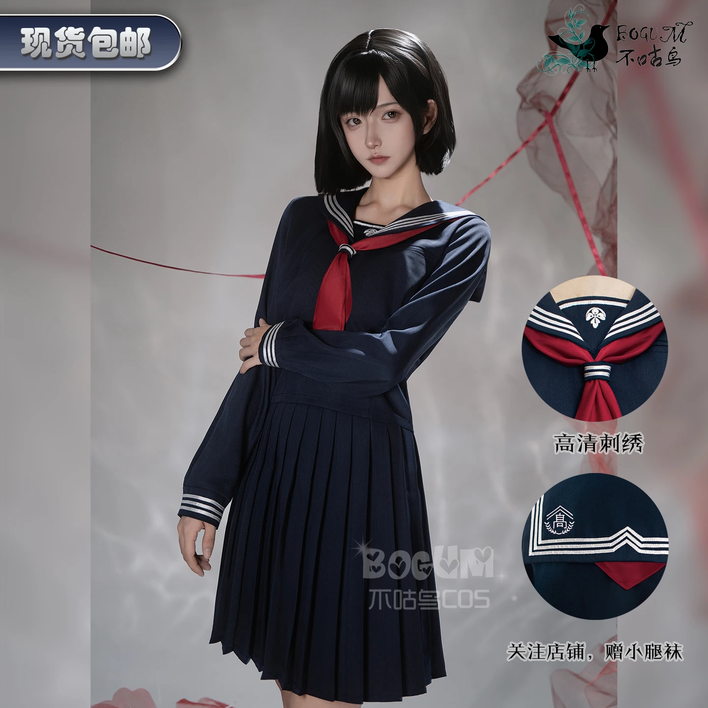 

Game Silent Hill F Cosplay Costume Fukahagi Chizuru School Uniform Hill Hallowen Party RolePlay Tops Skirt Tie Socks Comiket