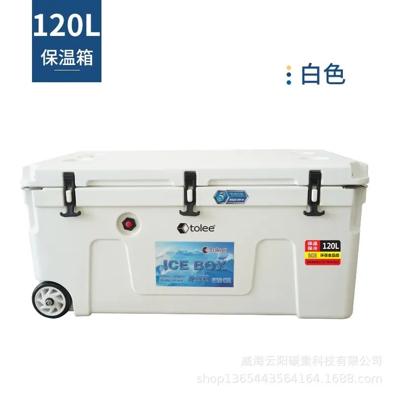 120L Large Capacity Outdoor Travel Storage Box High Quality Insulated Cooler for Fishing Camping Hotel Use Vaccine Transport