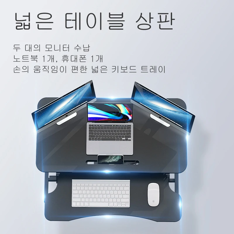 접이식 테이블 책상 리프팅식 워크스테이션 노트북 높이 스탠드, 데스크톱 컴퓨터 리프트 스탠딩 워크벤치, 사무실 홈
