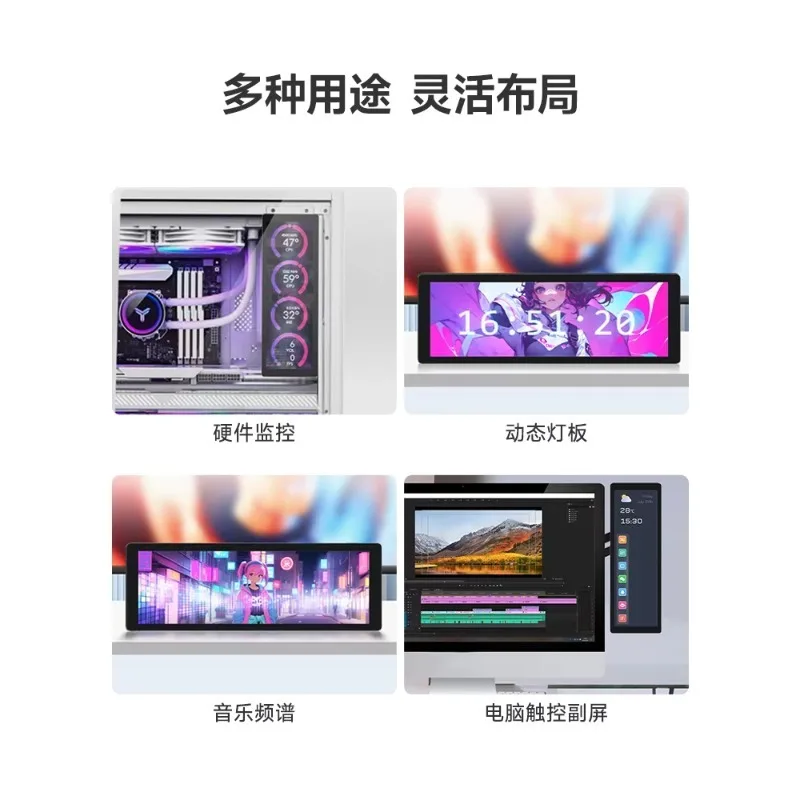 7.9-inch IPS LCD Display Chassis Monitoring Screen Computer Long Secondary Screen Two-channel