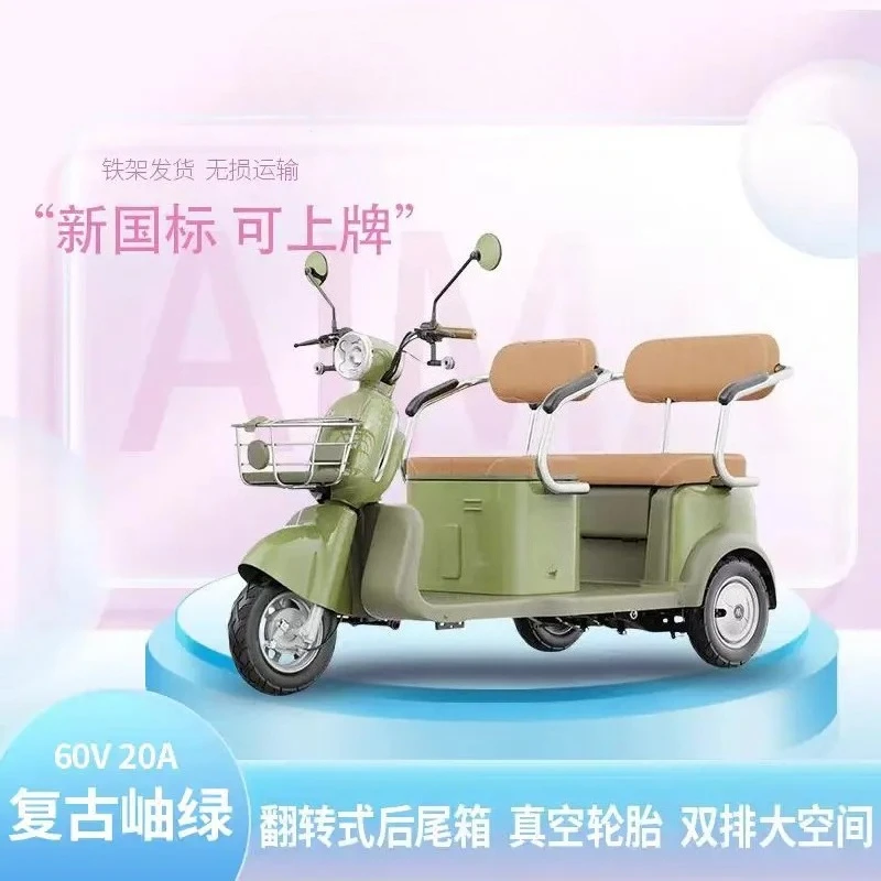Electric tricycle double-row female elderly pick-up and drop-off generation three-wheeled battery walker