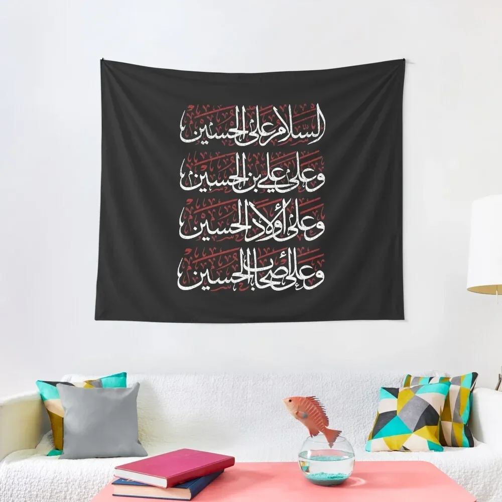 Salam Ya Hussain Shia Muharram Ashura Ya Ali Imam Hussain Karbala Tapestry Carpet On The Wall Wall Hanging Decor Tapestry