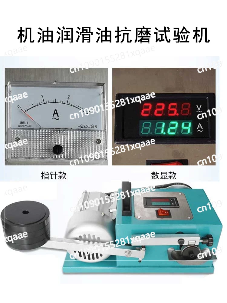 Diesel Lubricating Grease Comparison Testing Machine, Lubricating Oil Anti-wear Testing Machine