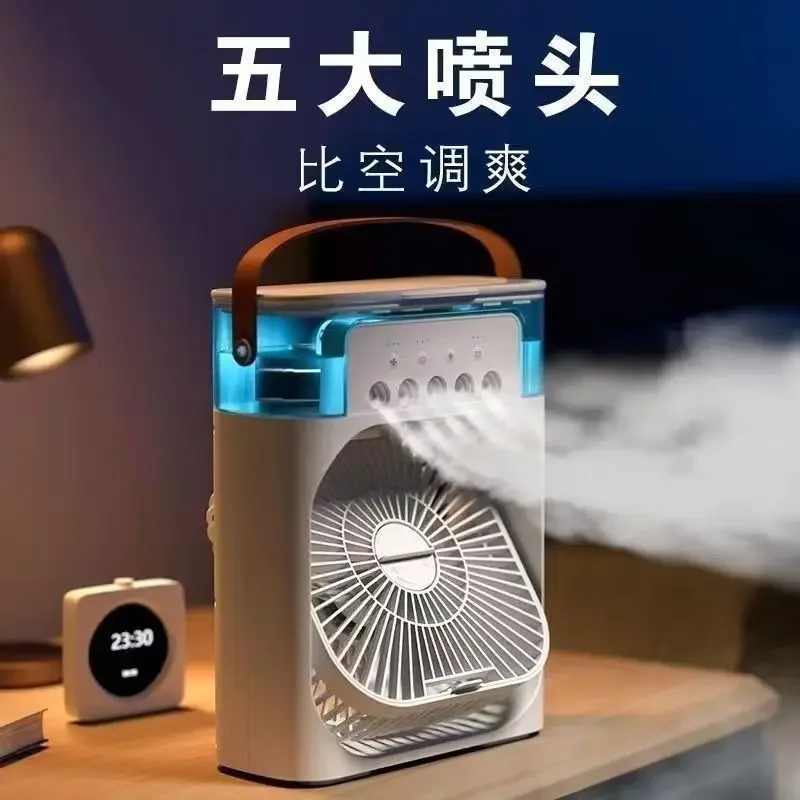 

[Ultra-wide-angle air supply] Super powerful desktop small fan spray cooling artifact air cooler dormitory