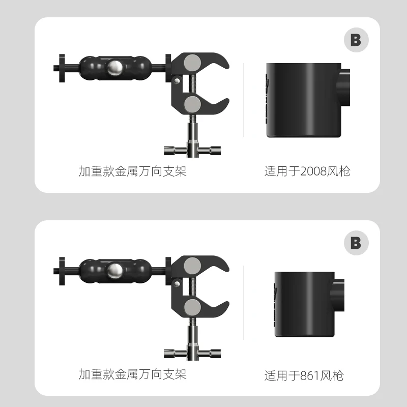 1PCS Hot air gun bracket Sleep Base For Quick 861DW/Quick 2008