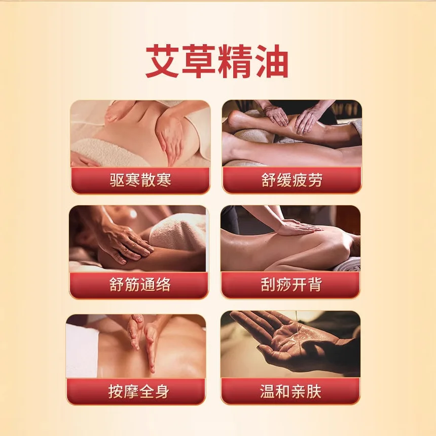 Kräuter-Gua Sha-Massageöl, stimuliert den Meridian und pflegt die Haut