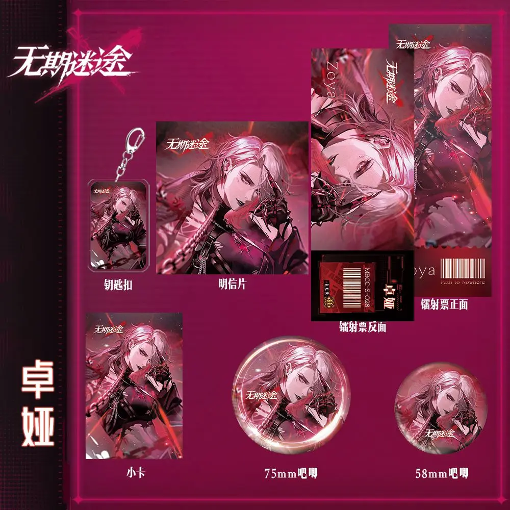 شارة تذكرة ZOYA-Laser للأطفال ، مسار اللعبة إلى أي مكان ، سلسلة مفاتيح أكريليك ، بطاقة صغيرة ، بروش طالب ، هدايا بطاقة بريدية ، بدلة ، 6: