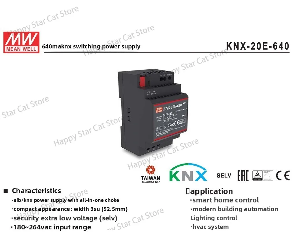 KNX-20E-640 knx/EIB bus power module