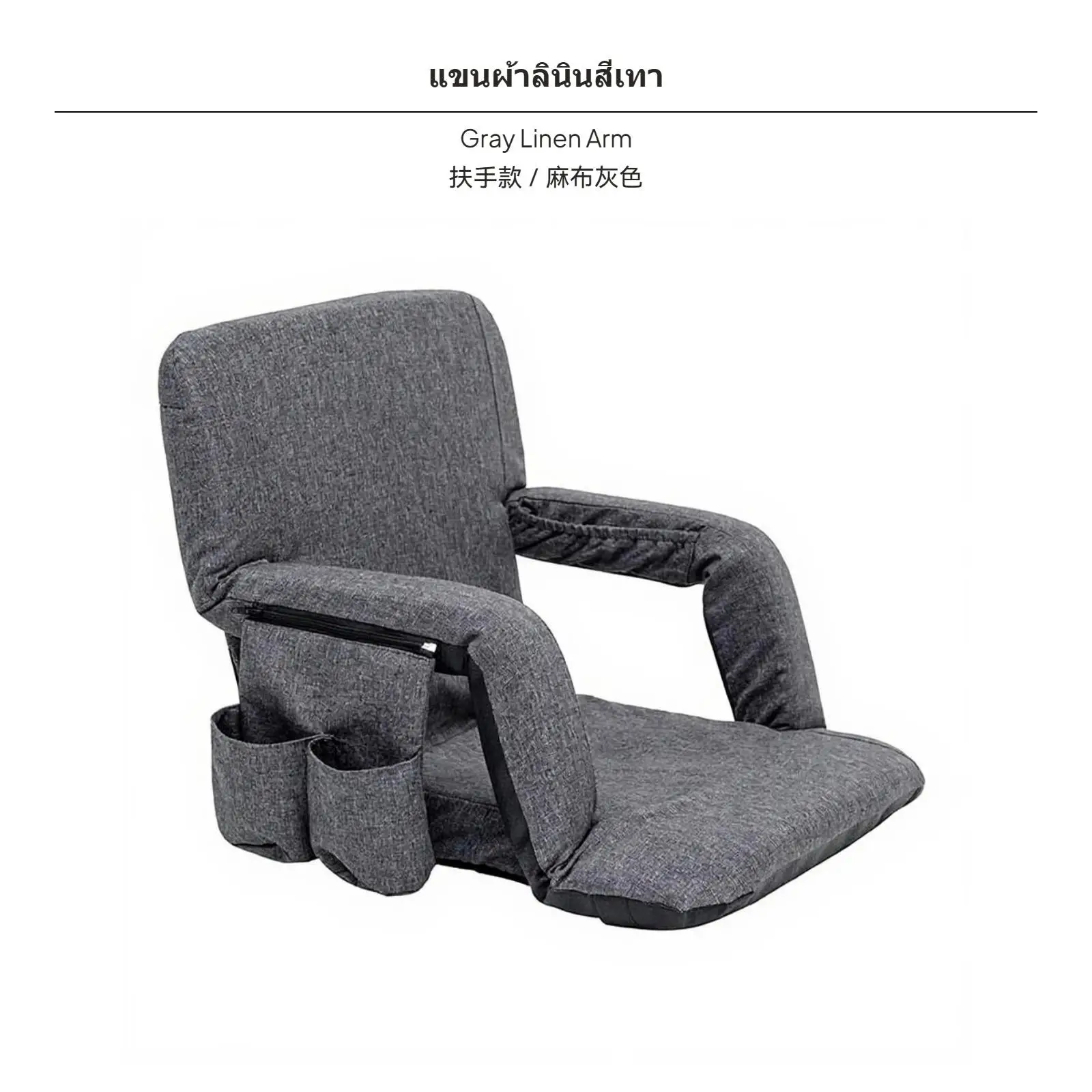 كرسي رضاعة 2 في 1 وكرسي مسند ظهر قابل للاستلقاء مع دعم للعمود الفقري، مناسب للأمهات المرضعات، قابل للطي وقابل للتنظيف كسول #1