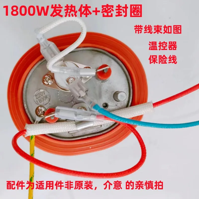 

PL Ironing Machine GC660GC670 Heating Body Heating Pan Heating Pot Heating Pipe Accessories Thermostat