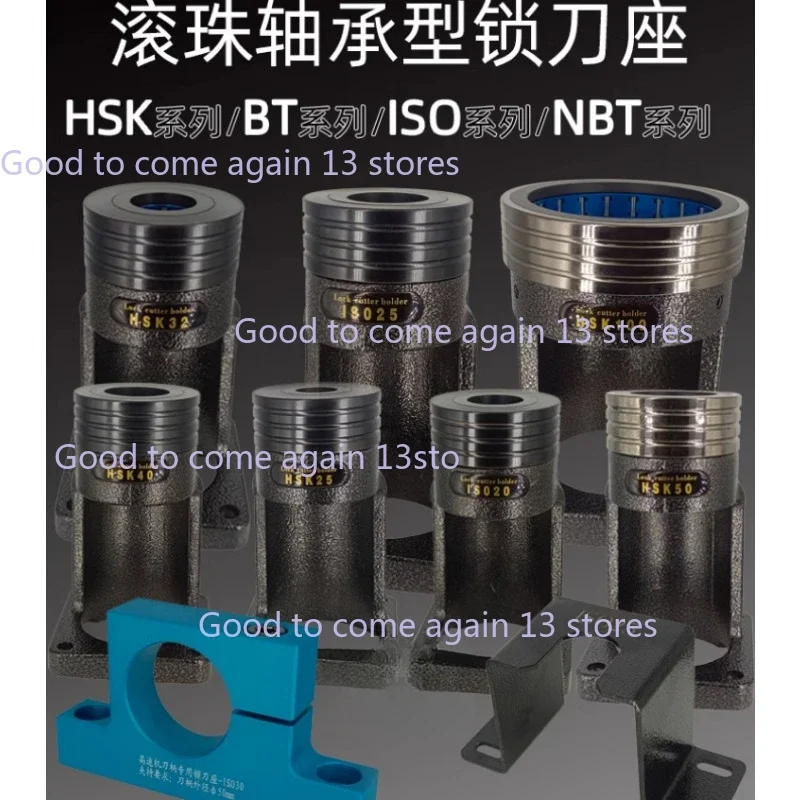 

BT30 BT40 HSK Lock Cutter Seat ISO20 ISO25 ISO30 HSK63 HSK40 50 BT40 BT30 NBT30 HSK25 Locking Fixture Tool Holder Locking Device