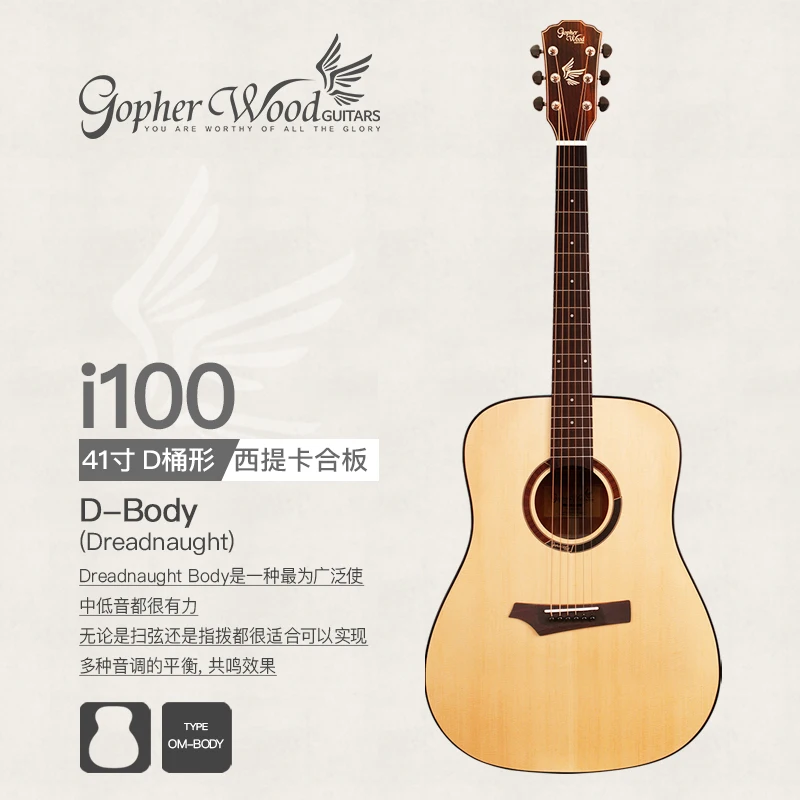 

Beginner Guitar Genuine Gopher Wood Plywood Acoustic Guitar 40'41'Natural Spruce with Mahogany Body 20 Frets New