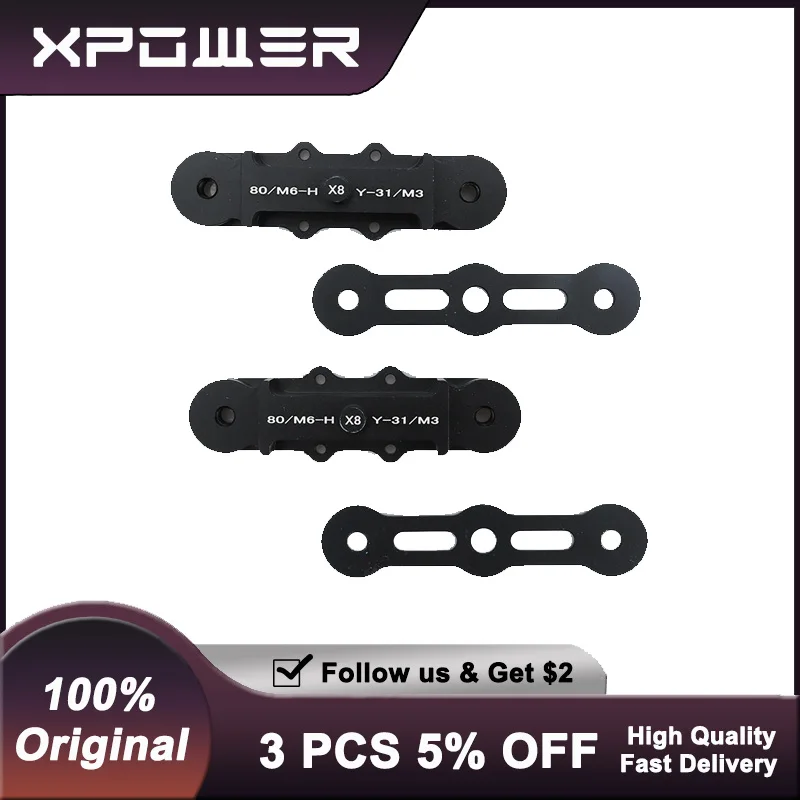 

Адаптер пропеллера Hobbywing X8 Plus, оригинальный держатель опоры для дрона X8Plus