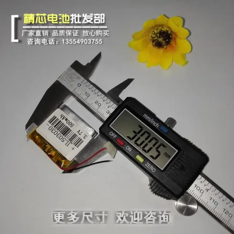 بطارية ليثيوم بوليمر 3.7 فولت، 503030   500 مللي أمبير MP3MP4، مكبر صوت MP5، هاتف راديو، كلب إلكتروني قابل لإعادة الشحن، خلية ليثيوم أيون