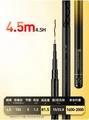 28 tone 4.5m