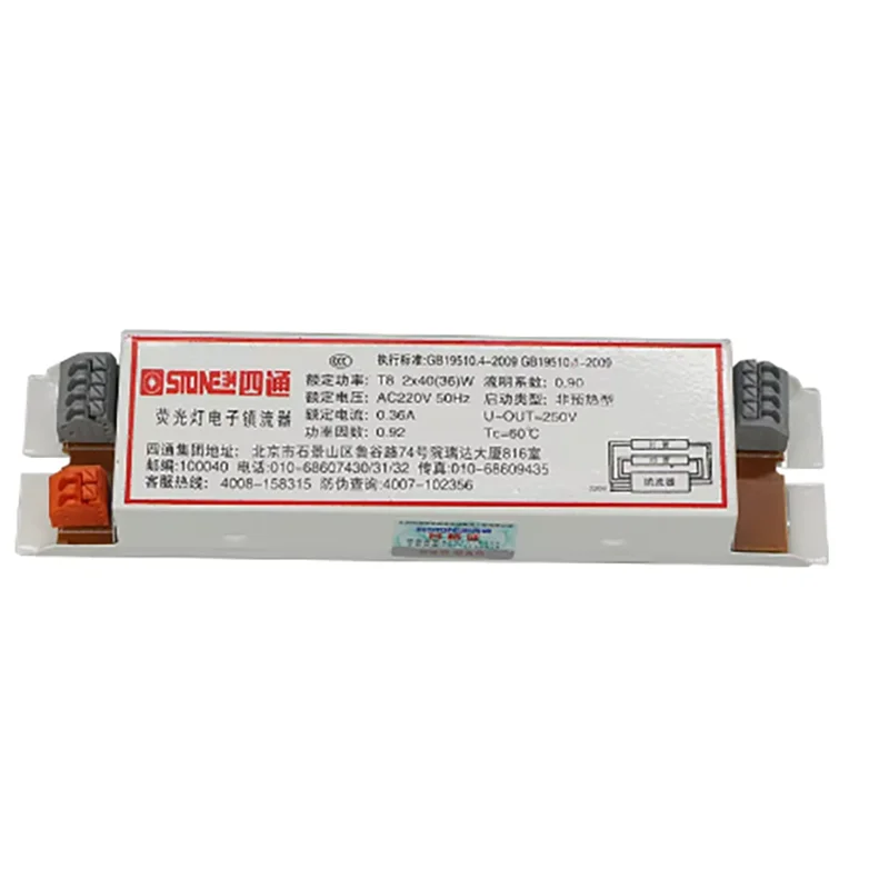 T8 Fluorescentielamp Elektronisch Voorschakelapparaat 40W 36W Een Tot Twee T5 T5 Fluorescentielampgelijkrichter 220V Huishoudelijk Gebruik