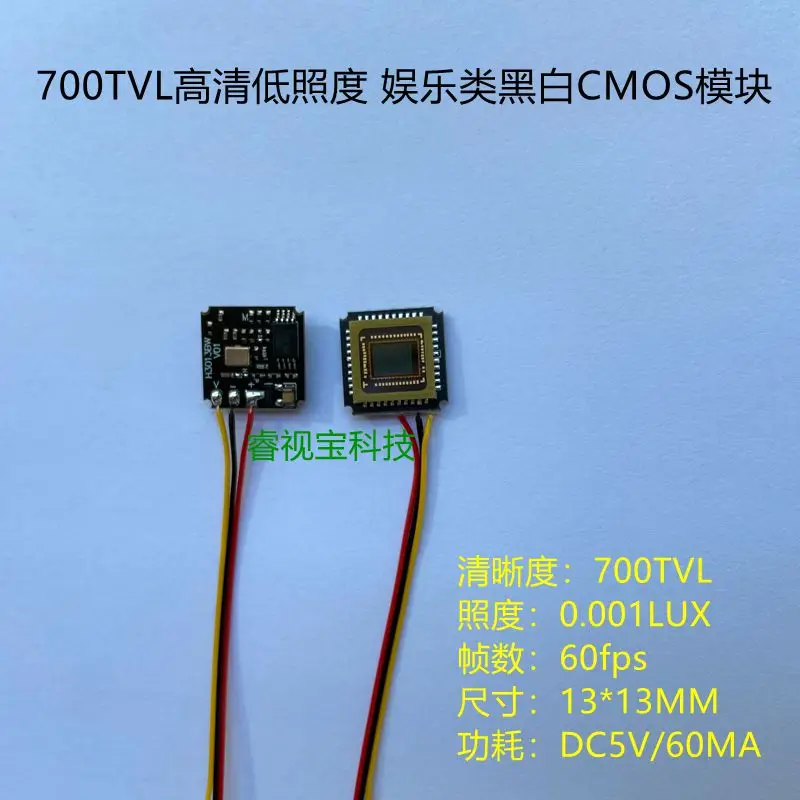 

700-линейный одноплатный модуль камеры CMOS высокой четкости при слабом освещении черно-белого цвета