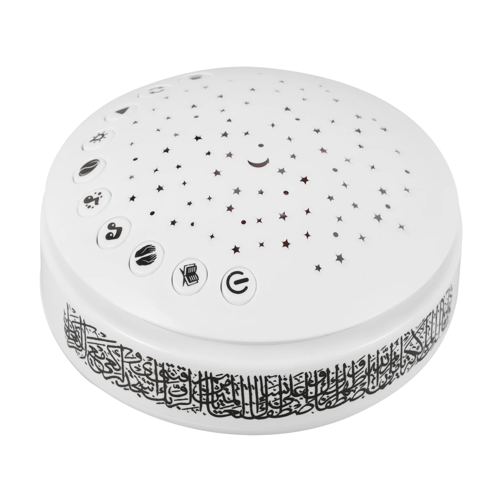 

Music Learning Machine Kids Arabic Player Quran Speaker Night Light Projector Baby Comfort Ocean Decor