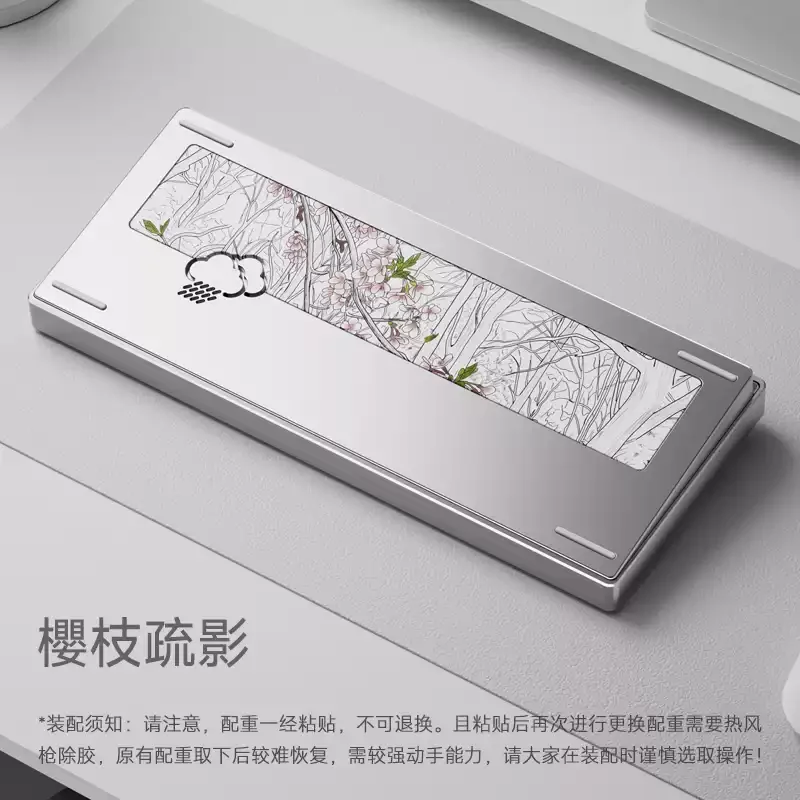 For WOB Rainy75 Keyboard Weight Tempered Glass Backplate Interchangeable Assembly Weight for Mechanical Keyboard Accessories