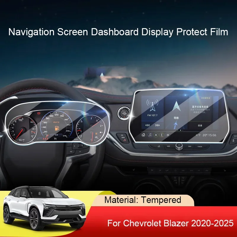 

Автомобиль для CHEVROLET BLAZER 2020-2025, дисплей приборной панели, наклейка из ТПУ, GPS-навигация, экран, защитная закаленная пленка, автоаксессуар