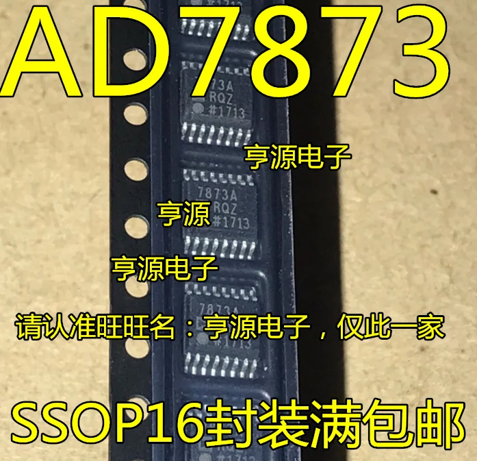 

AD7873 7873ARQZ AD5933YRSZ SSOP16 in stock