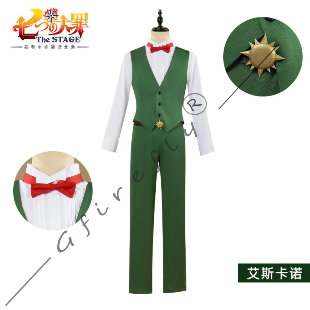 The Seven Deadly Sins Escanor Cosplay Costume Green Suit Uniform Set Accessory Wig Halloween Party Anime Convention Costume - view 2
