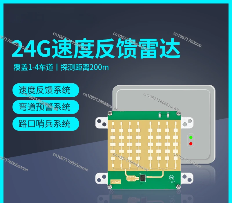 24GHz Speed Feedback Radar Corner Warning System Intersection Electronic Sentinel Radar Speed Measurement Sensor