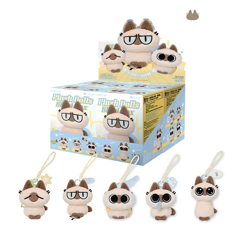 

New Authentic Siamese Cat Puree Puree Everyday Series Pendant Blind Box Anime Figure Decoration Collectible Desktop Christmas