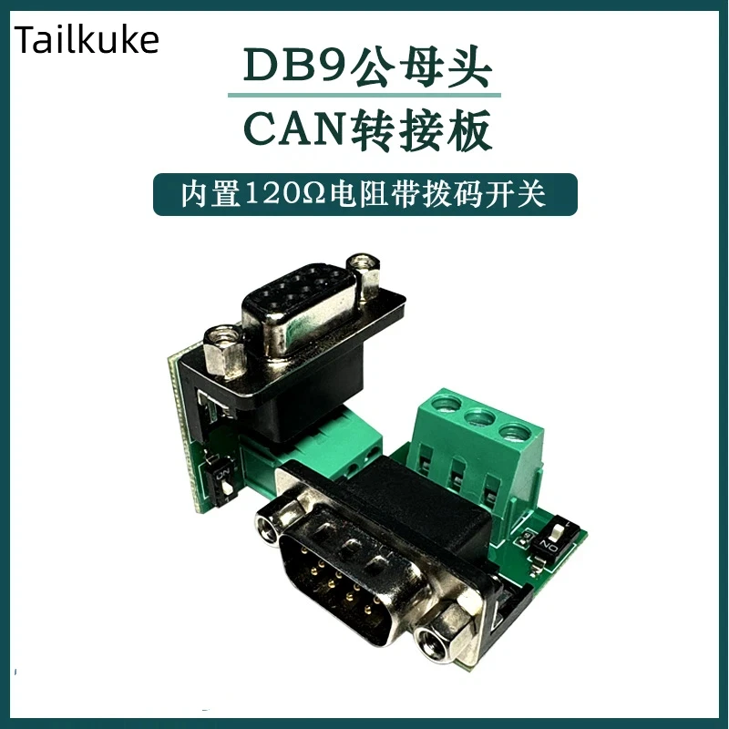 5Pcs DB9 Male Femal…