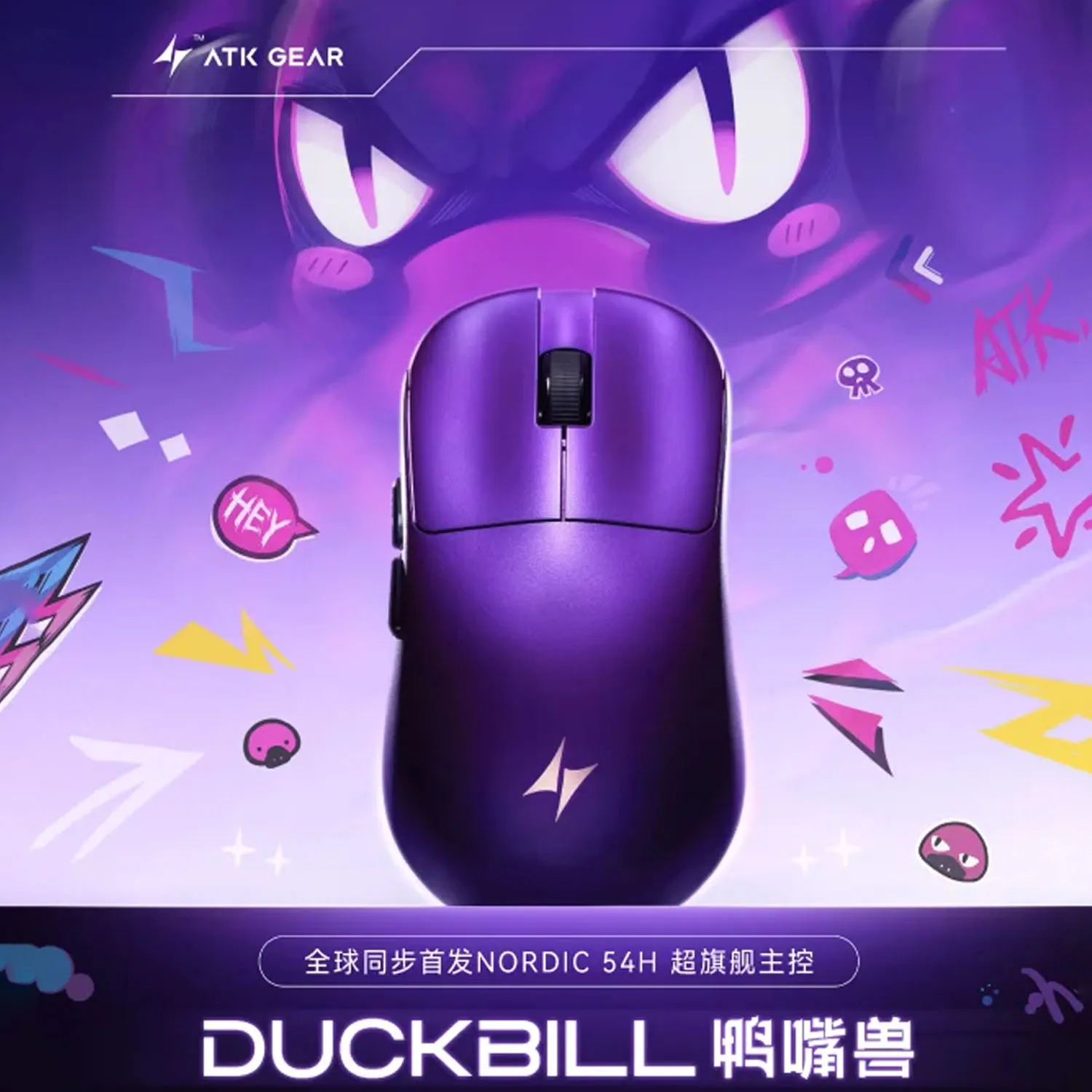 

Atk Duckbill Ultra Беспроводная двухрежимная мышь Paw3950 Ultra 8k Легкая малой задержки 0,263 мс 54h20 Мишь для киберспорта с главным управлением