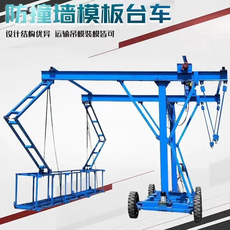 1 ton 2 tons bridge collision wall formwork trolley bridge drain pipe trolley bridge outer construction platform hanging basket