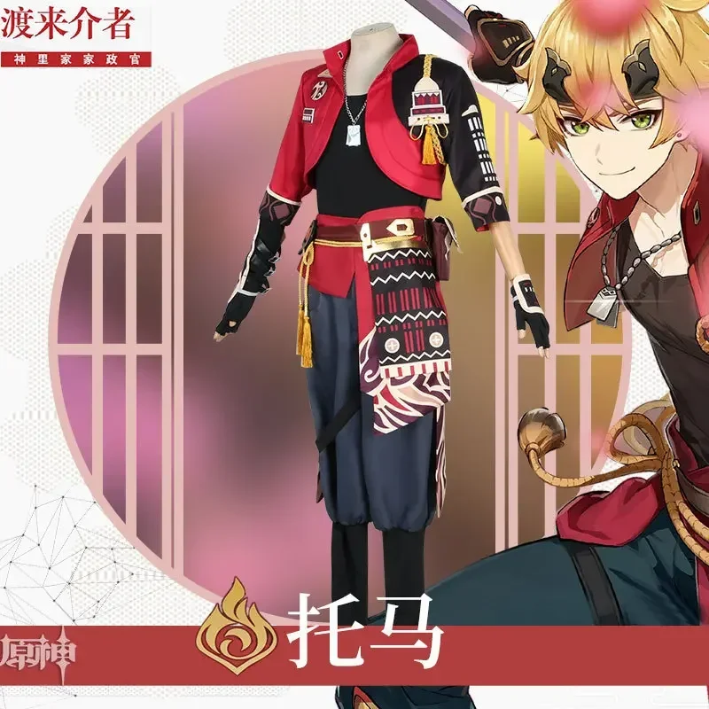 

Костюм для косплея Томаса из Genshin Impact для персонажа Таро (пятизвездочный персонаж) из Иназумы, полный мужской аниме-костюм