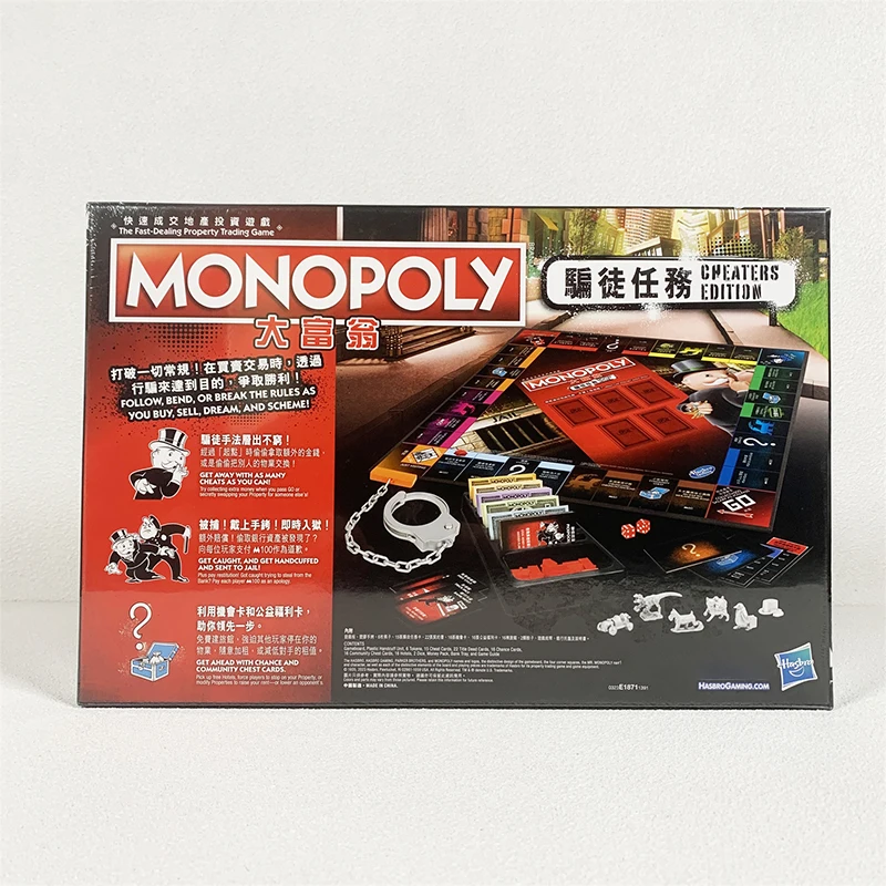 Hasbro Real Estate Tycoon Monopoly Game Cheaters Editio Настольная игра 8 и вверх 2–6 игроков Развлечения