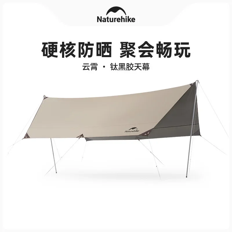 Naturehike-Titanium Vinyl Sunshade for Outdoor Camping, Picnic Sunscreen, Rain-Proof , Butterfly Shape Sunshade, C2350WS010