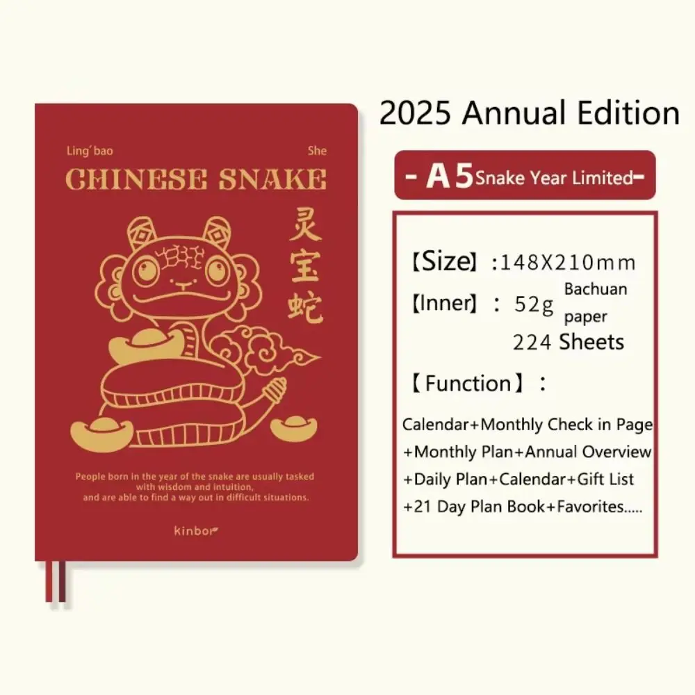 Creative Year of The Snake Notebook 2025 Portable 2025 Yearly Schedule Agenda Panda/Toast/Bamboo Printed Journal Notebook