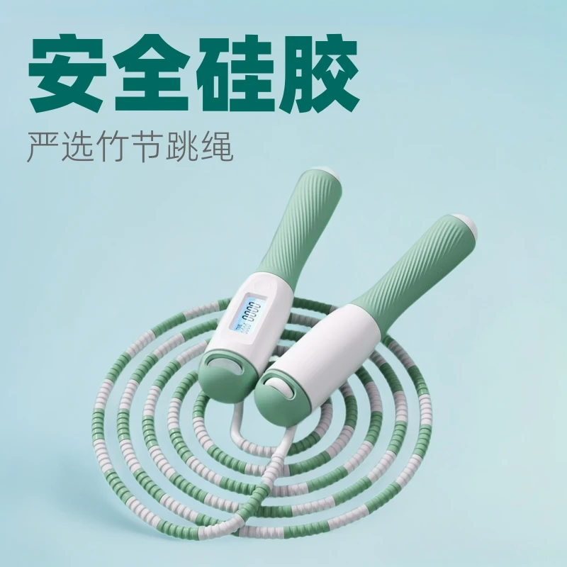 

Young Children Bamboo Skipping Rope Counting Kindergarten Primary School Students Sports Supplies Novice Skipping Rope