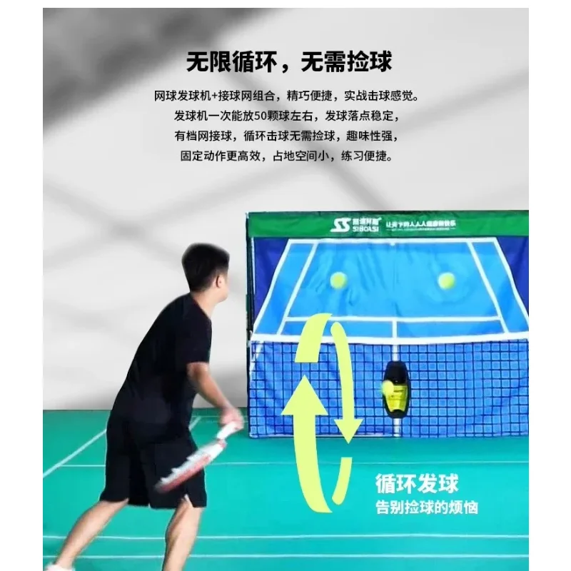 Одно- и двойная система тренировок с теннисными 3D-петлями