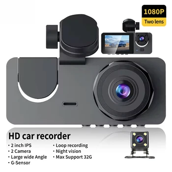 3-Lens HD 1080P Car Dash Cam 1