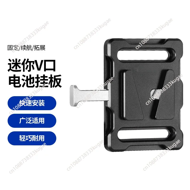 for Sony camera V-type battery shooting power supply board  Mini V-port battery hanging board PS005 is suitable