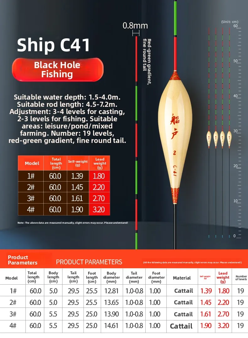 صنارة صيد عالية الحساسية C4 بطول 60 سم مع ذيل أحمر وأخضر لصيد الحمير والكارب الكبير والأسماك العشبية في الحفر السوداء #2