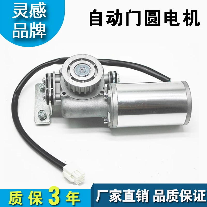 

Induction automatic door motor square motor round motor automatic sliding door controller motor automatic door