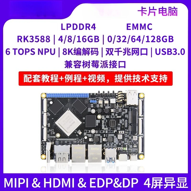 For Card Computer L…