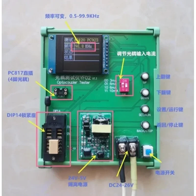 A4506/6N137/V601/A314J/2530, Etc., Optocoupler Tester Tester Board