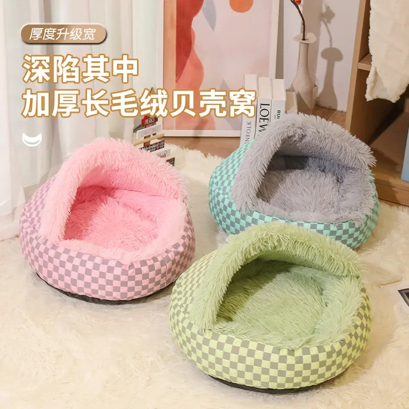 Plush Shell Nest, Winter Warm Semi-enclosed Surrounded Pet Nest, Warm Cat Nest, Round Dog Nest