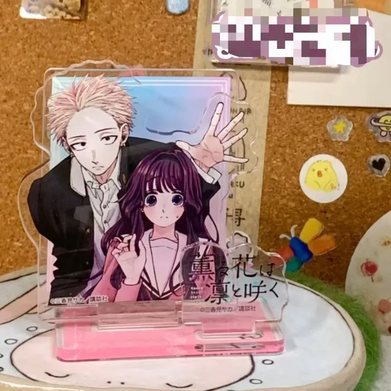 

Акриловая фигурка-подставка Kaoruko Waguri и Rintaro Tsumugi: «Ароматный цветок расцветает с достоинством» (двусторонняя, подарок)