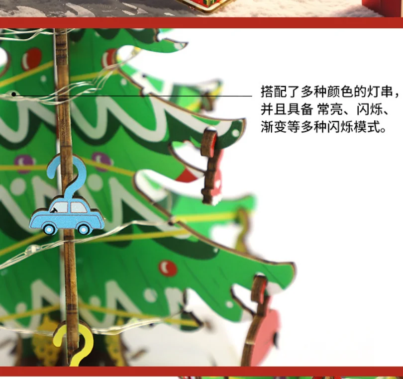 Kinder DIY Weihnachtsbaum Spielzeug Handgefertigte Musik Montage Baustein Spielzeug Dekorative Ornamente Für Weihnachtsgeschenke G324