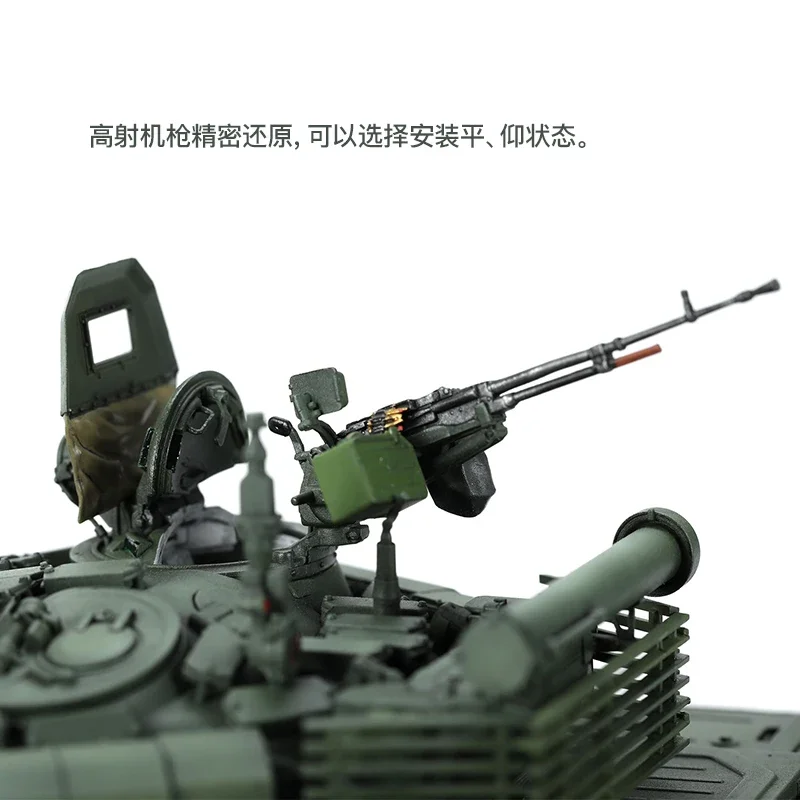 Meng Assembly Tank Model Kit  TS-053 Russian T-72B3M w/ KMT-8 Mine Clearing System 1/35