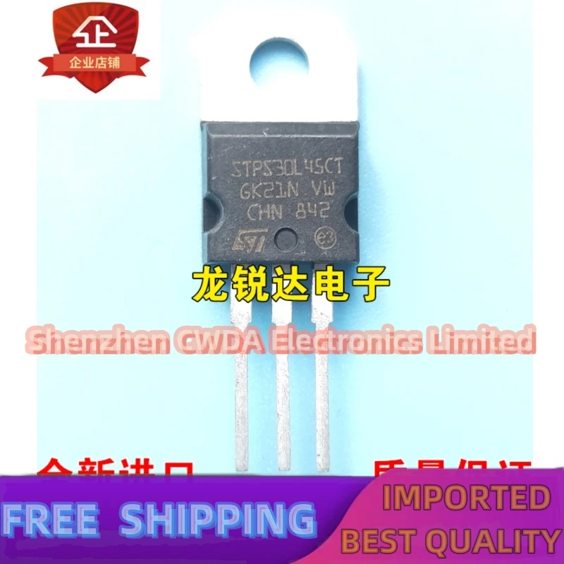 10PCS-20PCS   STPS30L45CT TO-220  30A45V  In Stock Can Be Purchased